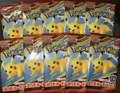 ポケモンカード　マクドナルド プロモ　ハッピーセット　10パック