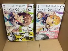 しかのこのこのここしたんたん 1 2 初版