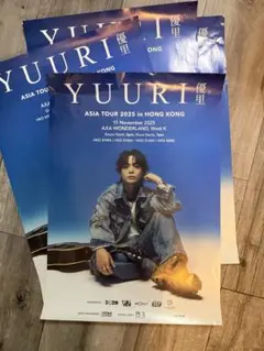 優里 YUURI ASIA TOUR 2025 ポスター 香港　一枚