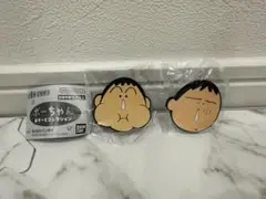 ボーちゃん あそーとコレクション