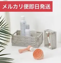 折り畳みコンテナ　グレー　収納　小物