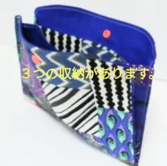 御朱印帳入れ、母子手帳入れ、通帳入れ、ポーチ、アフリカ布、ハンドメイド、G143