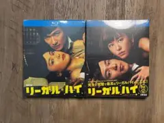 リーガル・ハイ 1-2 シーズン+劇場版 Blu-ray