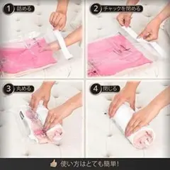 6枚入りバラエティサイズ 衣類収納袋 　超強力プレミアム