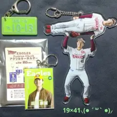 楽天イーグルス　荘司康誠選手　伊藤茉央選手