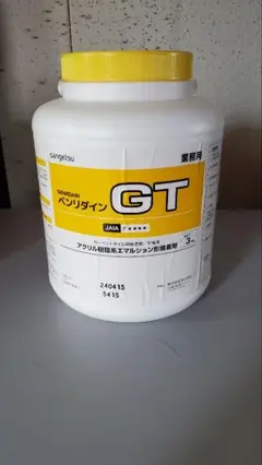 sangetsu ペンリダイン GT 業務用