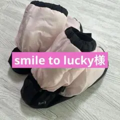 BLOCH バレエ ウォームアップウェア S ピンク/ブラック