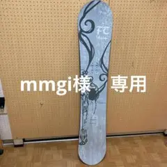 オガサカ ogasaka fc 154cm フリーラン カービング
