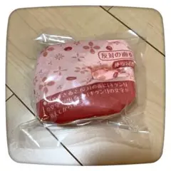 Item thumbnail for item 16545f28-91ff-49bb-b6b1-bdbf49abaee8