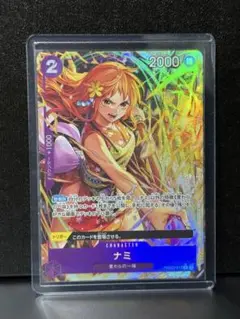 ワンピースカード THEBEST2 ナミ Rパラレル★