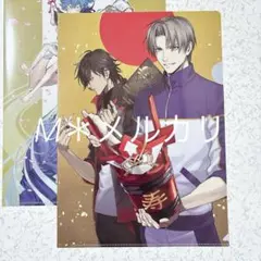 刀剣乱舞 クリアファイル セット②