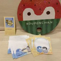 コウペンちゃん ノベルティおまけ付き
