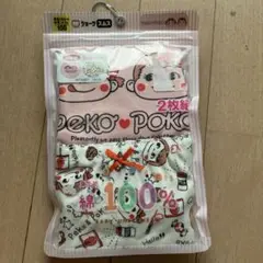 未開封！Peko Poko 下着 2枚組 100cm