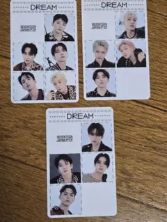 SEVENTEEN DREAM