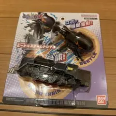 新品未開封　BANDAI ビートルスチームトレイン