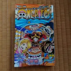 ONE PIECE 112