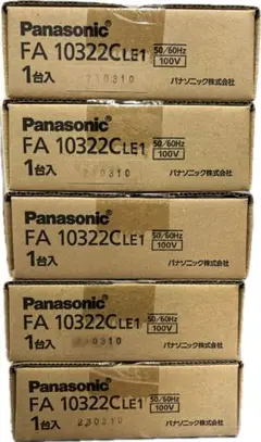 Panasonic FA 10322CLE1 照明器具 5台