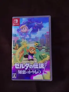 ゼルダの伝説　知恵のかりもの