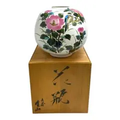 【茶道具】晴山作　九谷焼 色絵吉祥紋水指　 銘 福来 尋牛斎箱書　水指299 茶道具】晴山作 九谷焼 色絵吉祥紋水指 銘 福来 尋牛斎箱書 水指