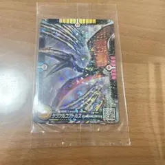 雑誌 てれびくん 付録 ジュラシックワールドアニアバトルカード