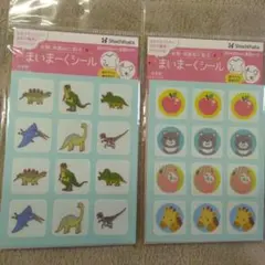 まいまーくシール《２セット》