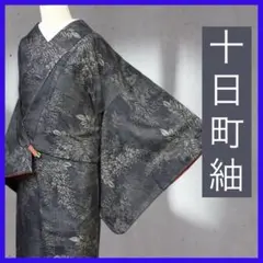 Item thumbnail for item 89480361-0f56-4118-a151-65e4d3037cbe
