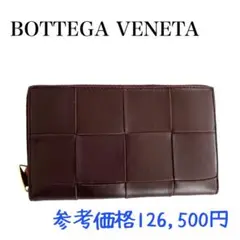 【参考価格¥126,500】BOTTEGA VENETA ボッテガ 長財布