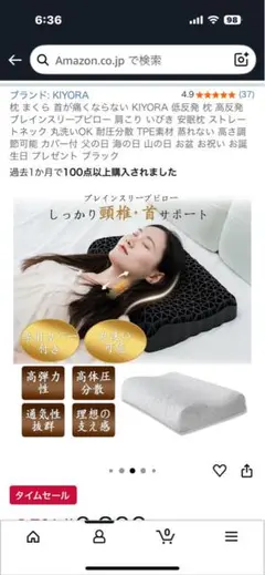 KIYORA 低反発ウレタン枕 ウェーブカットデザイン