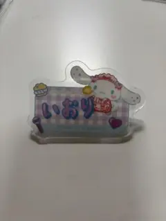 野口衣織 シナモンネームバッジ