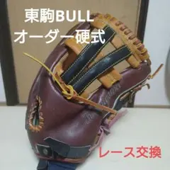 東駒 PRO Caliber MODEL プロスペシャルオーダー 硬式グローブ Yahoo!オークション - 東駒 PRO Caliber MODEL プロスペシャル