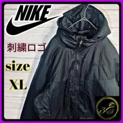 NIKE ナイキ 中綿ジャケット ソフトシェル刺繍ロゴ❣️ オーバーサイズXL