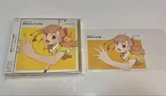 イキヅライブ　高橋ポルカ　浅草Guilty Girlの歌　CD 初回生産限定盤