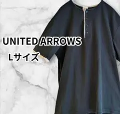 【日本製】ユナイテッドアローズ ブルーレーベル メンズ 半袖カットソー Lサイズ