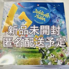 SEVENTEENTH HEAVEN CARAT VER.