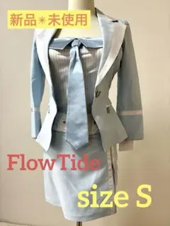 【新品✴︎未使用】FlowTideセットアップスーツ【高級スーツ】 新品✴︎未使用】FlowTideセットアップスーツ【高級スーツ】