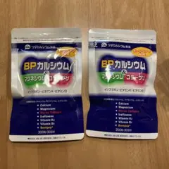 BPカルシウム✖️2袋