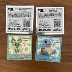 サーティワンスペシャルポケモンステッカー