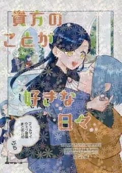 ヤマ⭐︎本好きの下剋上  34冊セット 2025年最新】本 好き の 下剋上 本 好き の 下剋上の人気