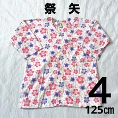 Item thumbnail for item 9d08d376-6faf-43b4-ac29-e6db22289963