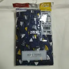前開きトランクス LL 2枚組 綿100%