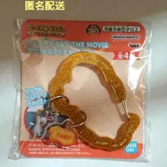 たべっ子どうぶつ THE MOVIE アクリルカラビナキーチャーム　うさぎ