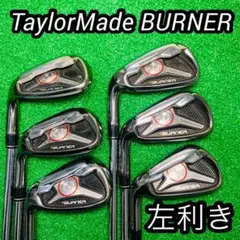Y4228 左利き レフティ TaylorMade BURNER アイアン6本