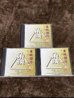 2025年最新】トラック野郎dvdセットの人気アイテム - メルカリ