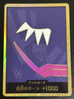 ワンピースカード　ドン!!カード　スーパーパラレル　ロシナンテ　金ドン