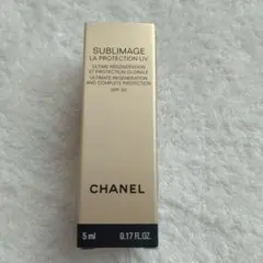【新品未使用】CHANEL サブリマージュ ラ プロテクシオン UV 50