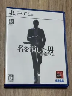 PS5 龍が如く7外伝 名を消した男