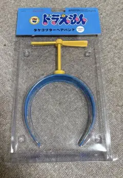 ドラえもん タケコプターヘアバンド 青