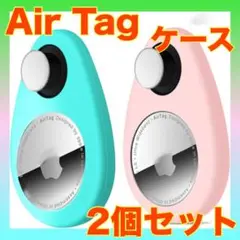 AirTag シリコン ケース 2個セット グリーン ピンク 未開封✨
