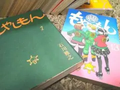 \\もやしもん 全巻セット//