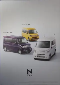 2025年最新】n-van テールランプの人気アイテム - メルカリ